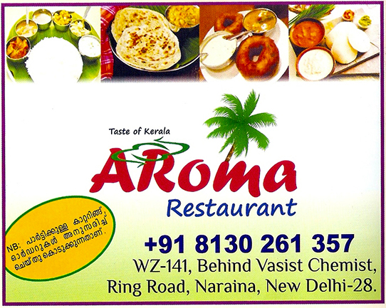 ARoma Restaurant (Ad not verified)
